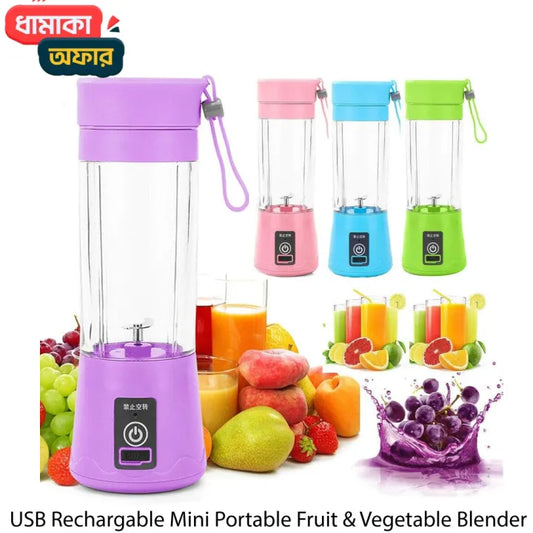 Mini Rechargeable Portable Electric Fruit Juicer - Smoothie Maker