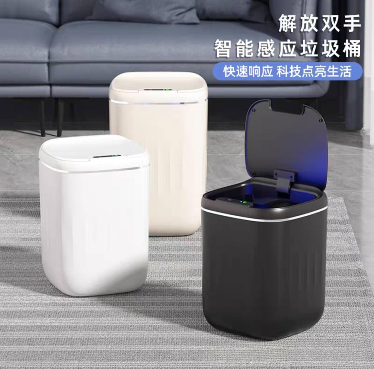 Smart Charging Bathroom Trash Can – Automatic Sensor Garbage Bin (Large Capacity)