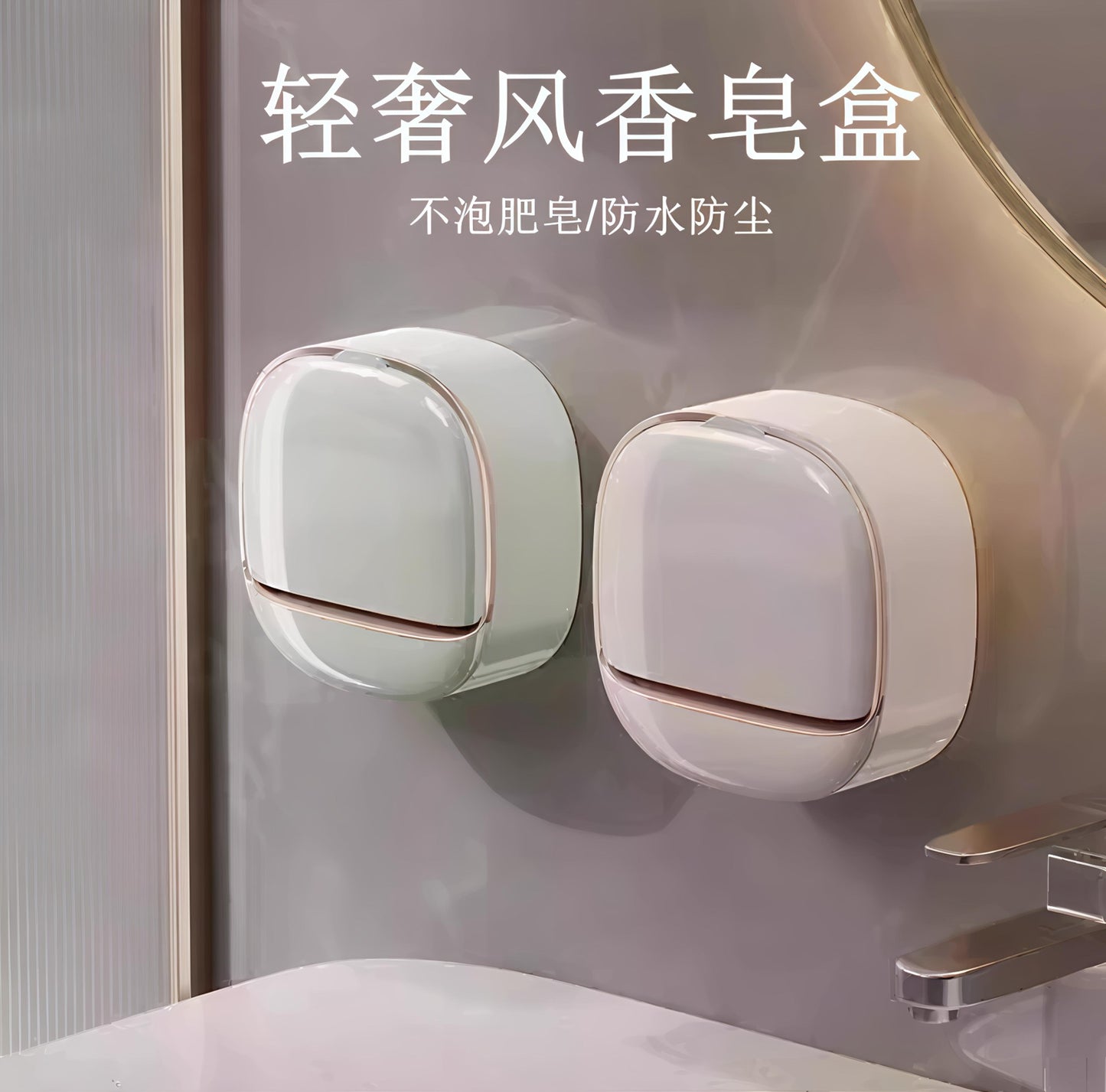 Modern Wall-Mounted Soap Dish