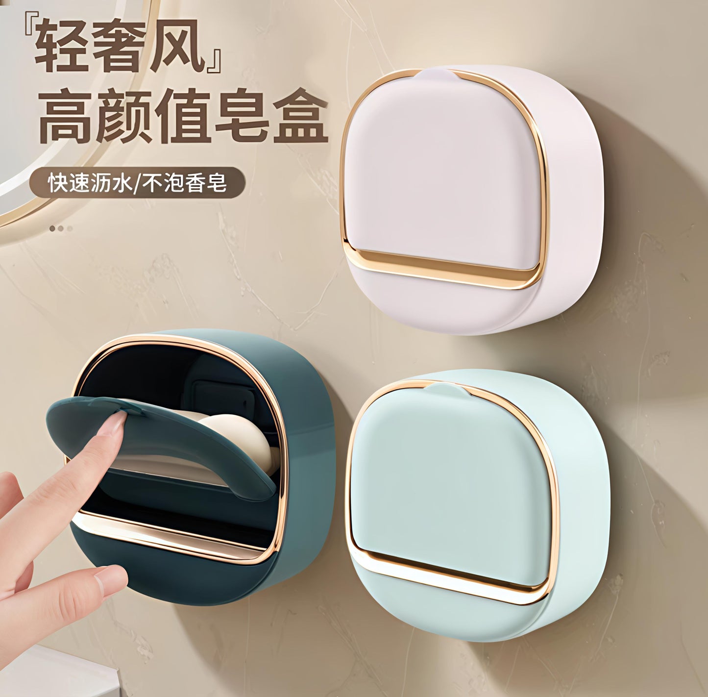 Modern Wall-Mounted Soap Dish