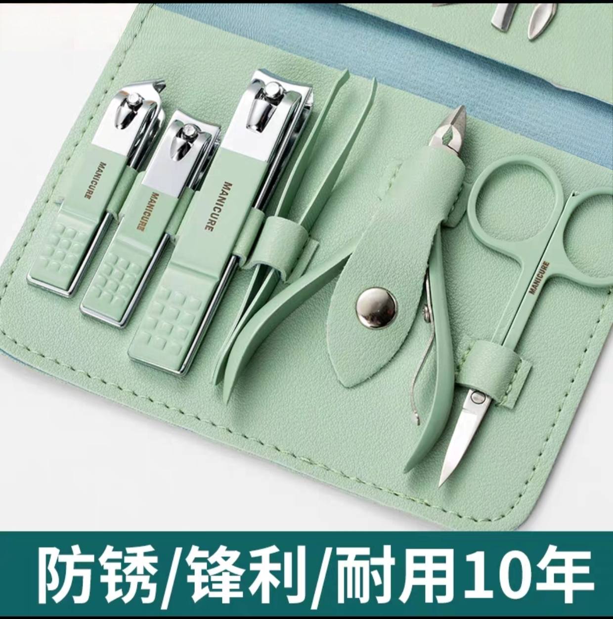 16 Pcs Stainless Steel Manicure & Pedicure Set